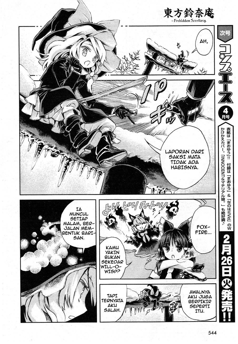 Baca Touhou Suzunaan: Forbidden Scrollery - Chapter 4 halaman 6