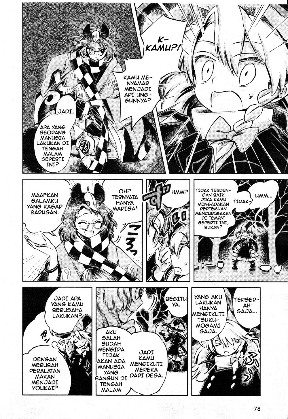 Baca Touhou Suzunaan: Forbidden Scrollery - Chapter 5 halaman 12