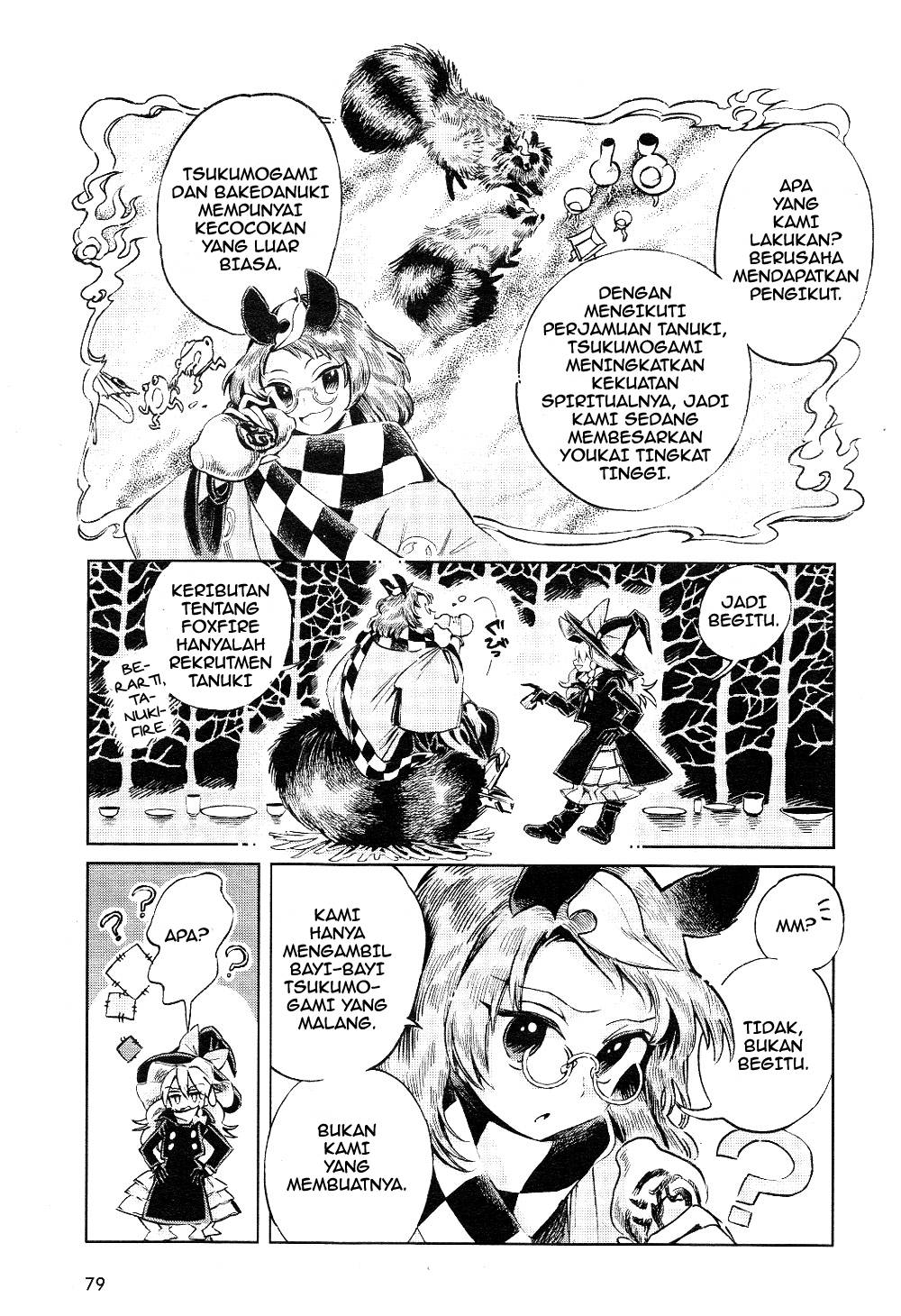 Baca Touhou Suzunaan: Forbidden Scrollery - Chapter 5 halaman 13
