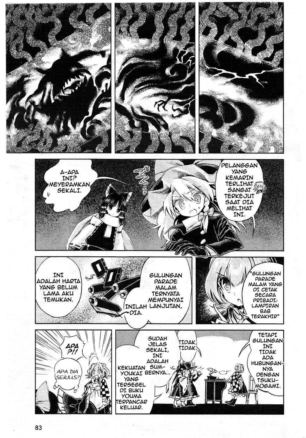Baca Touhou Suzunaan: Forbidden Scrollery - Chapter 5 halaman 17