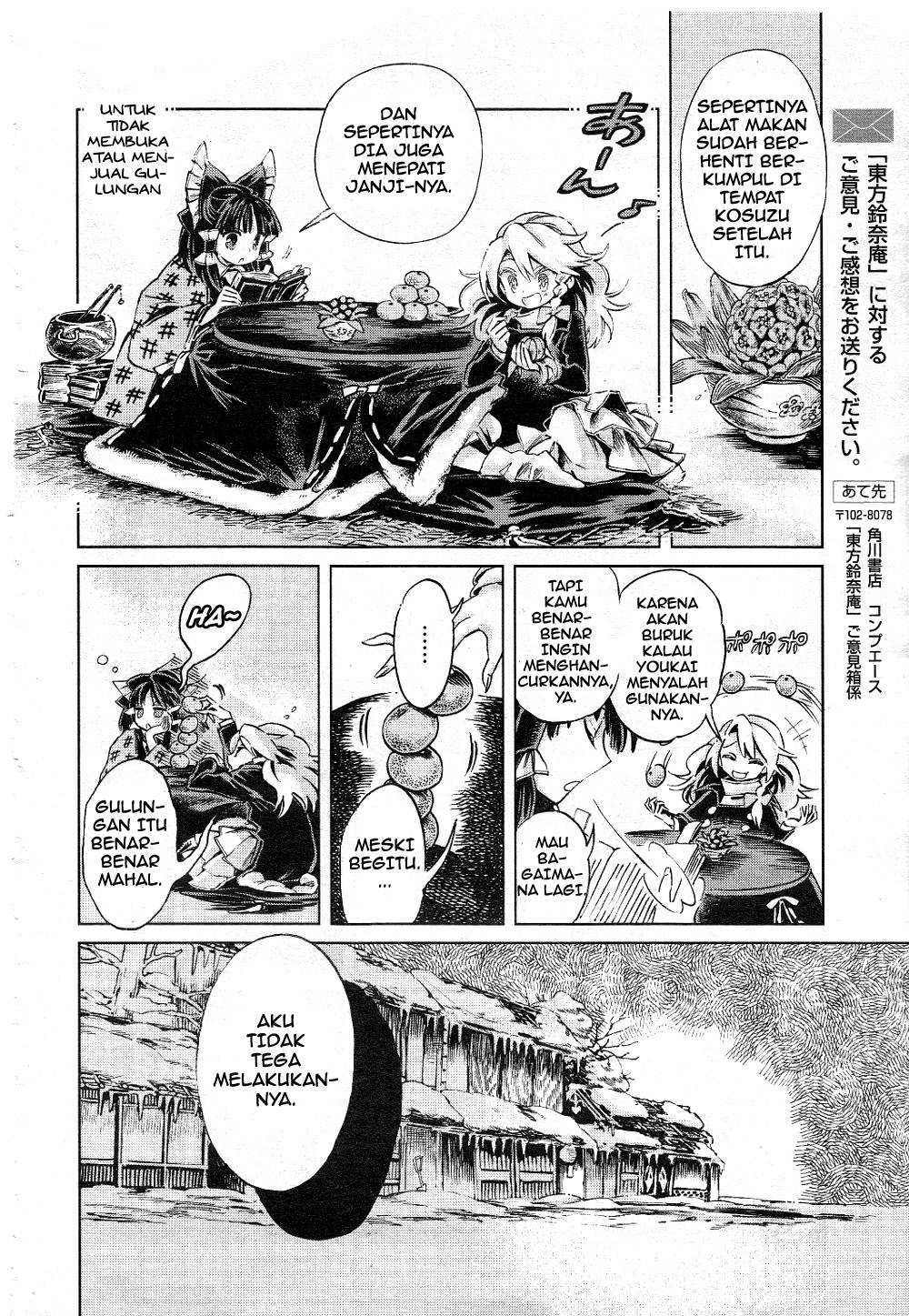 Baca Touhou Suzunaan: Forbidden Scrollery - Chapter 5 halaman 18