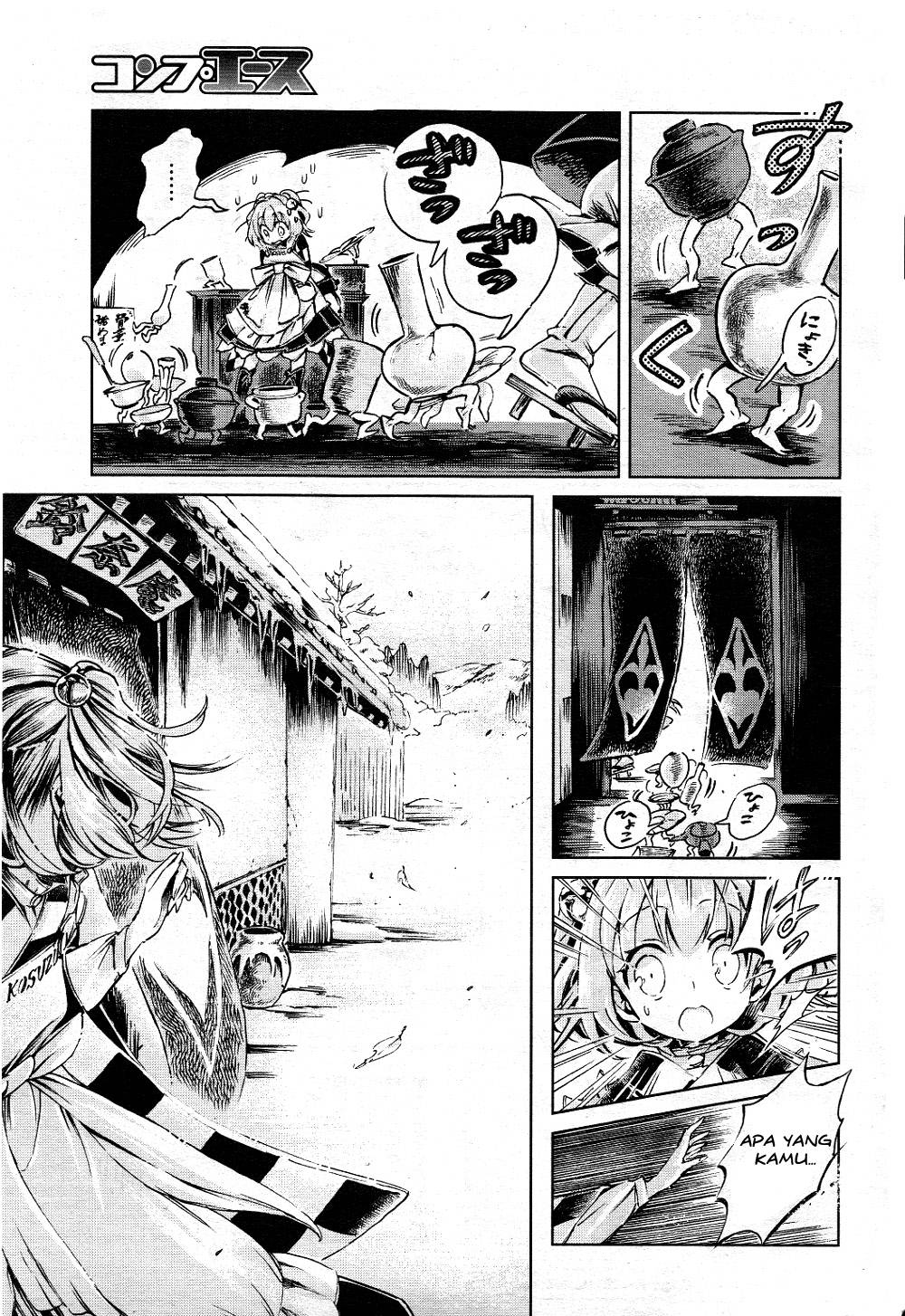 Baca Touhou Suzunaan: Forbidden Scrollery - Chapter 5 halaman 21