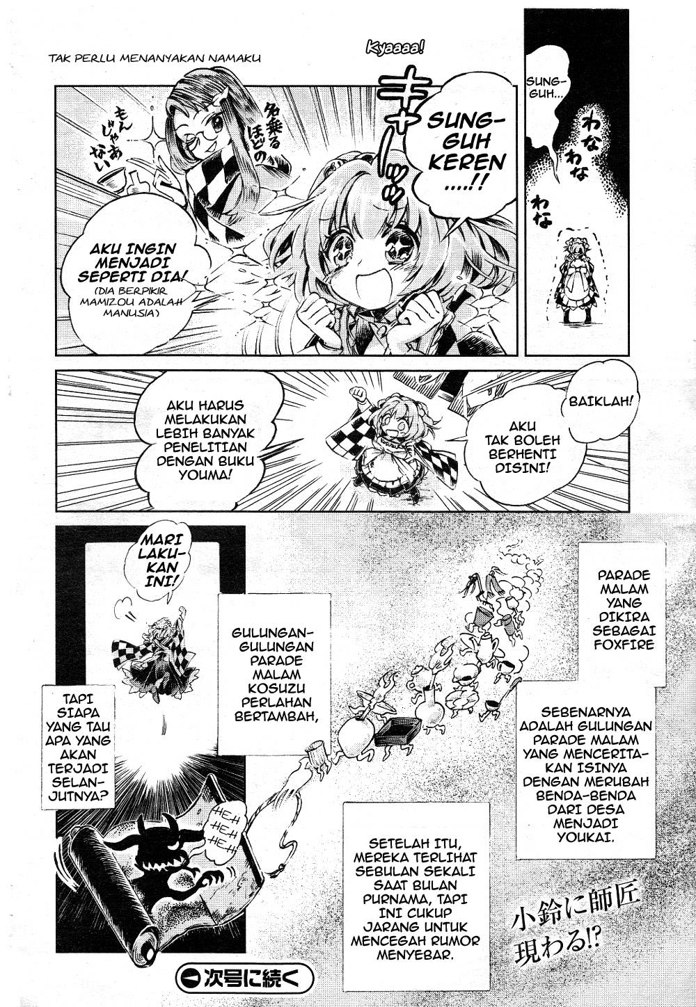 Baca Touhou Suzunaan: Forbidden Scrollery - Chapter 5 halaman 22