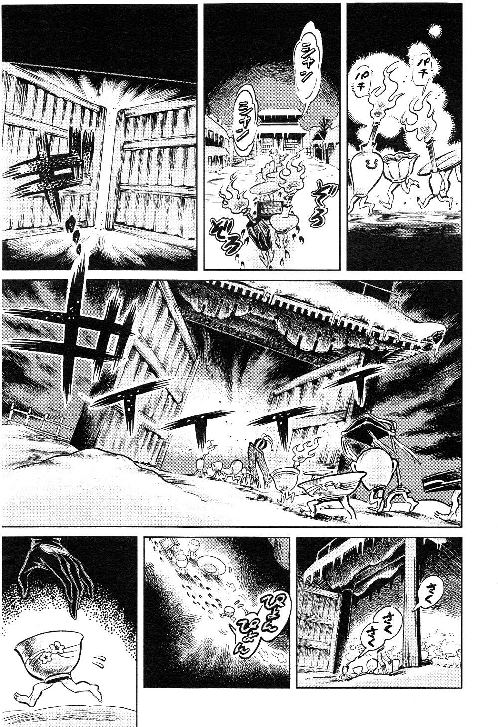 Baca Touhou Suzunaan: Forbidden Scrollery - Chapter 5 halaman 5