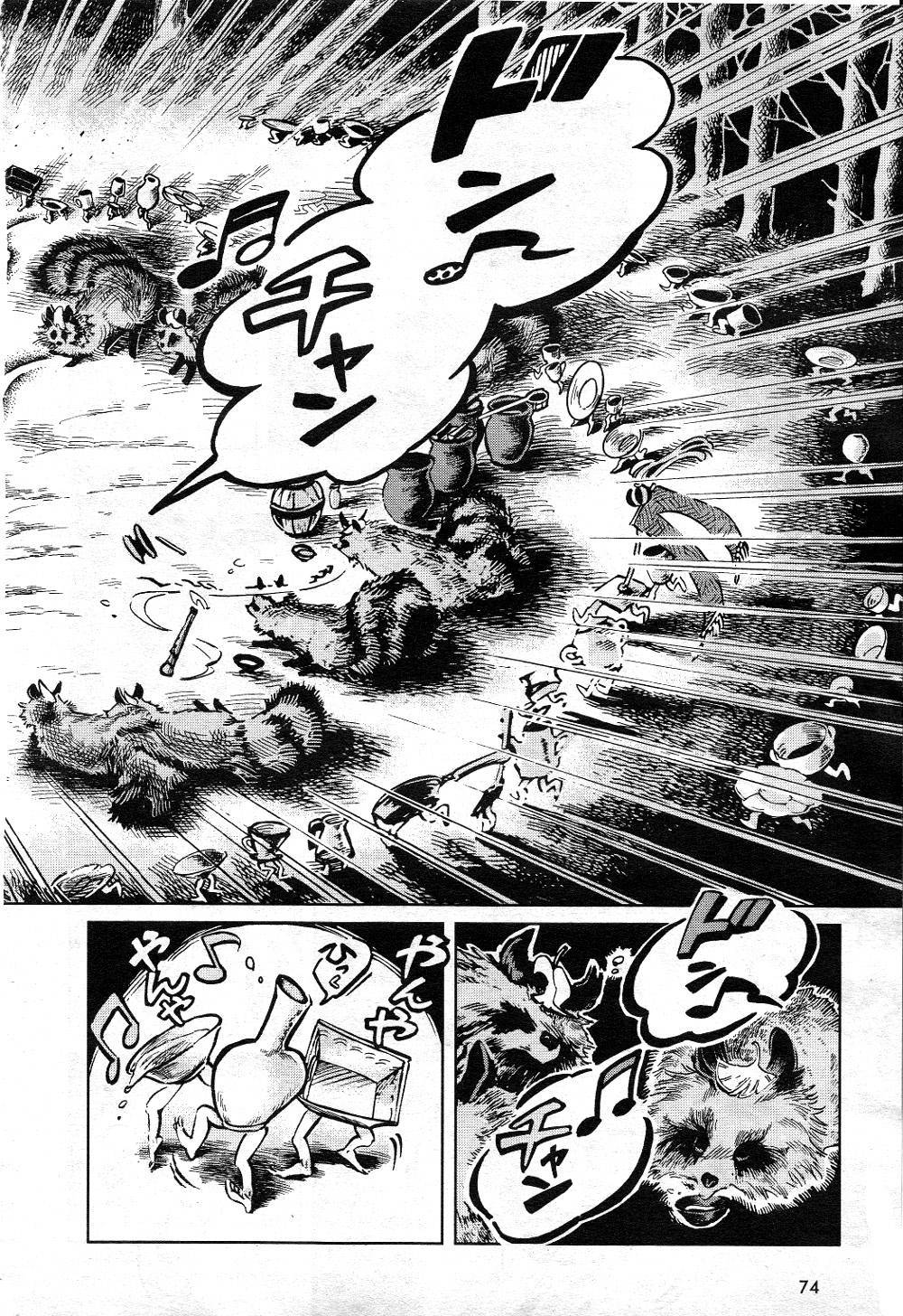 Baca Touhou Suzunaan: Forbidden Scrollery - Chapter 5 halaman 8