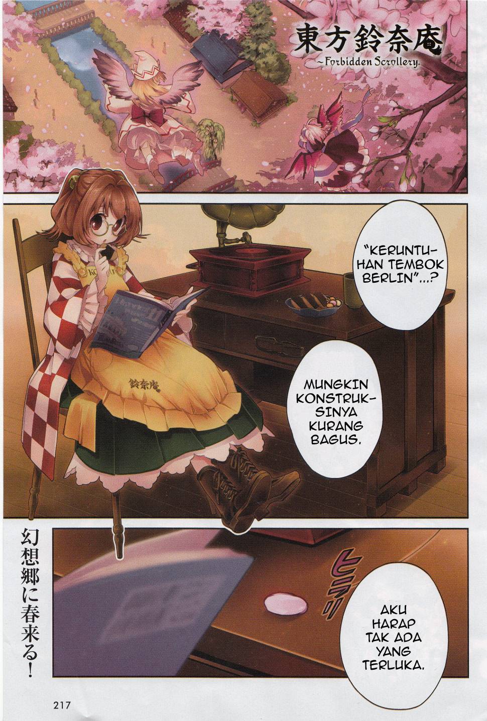 Baca Touhou Suzunaan: Forbidden Scrollery - Chapter 6 halaman 1