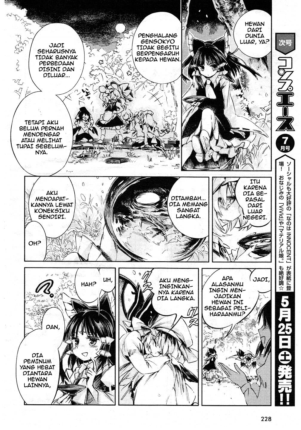 Baca Touhou Suzunaan: Forbidden Scrollery - Chapter 6 halaman 11