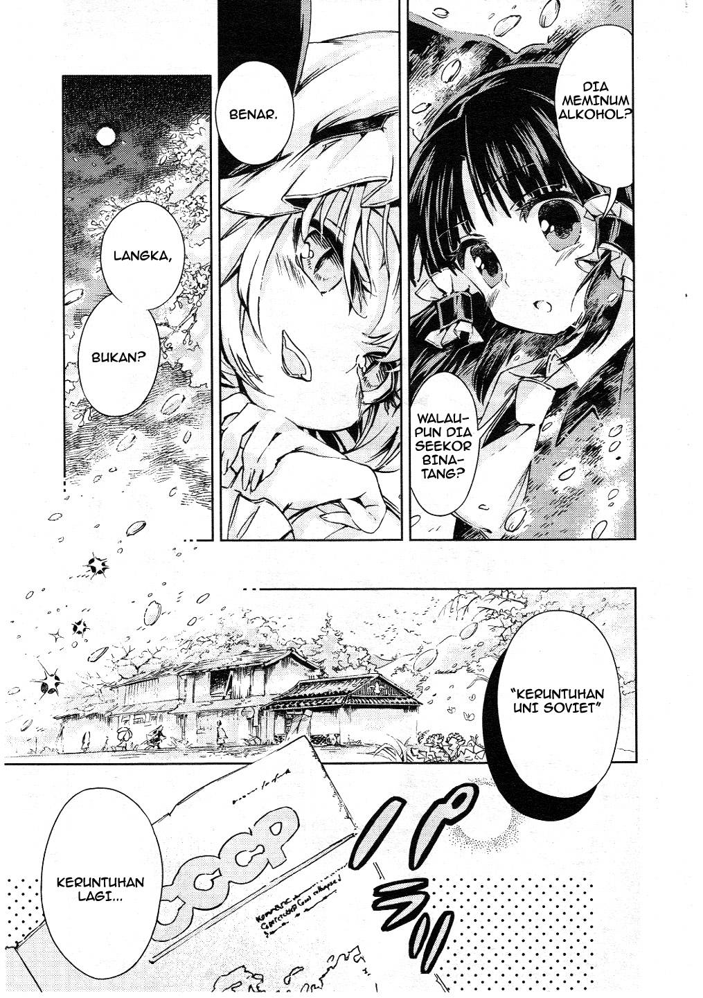 Baca Touhou Suzunaan: Forbidden Scrollery - Chapter 6 halaman 12