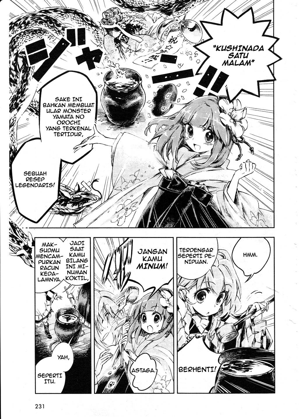Baca Touhou Suzunaan: Forbidden Scrollery - Chapter 6 halaman 14
