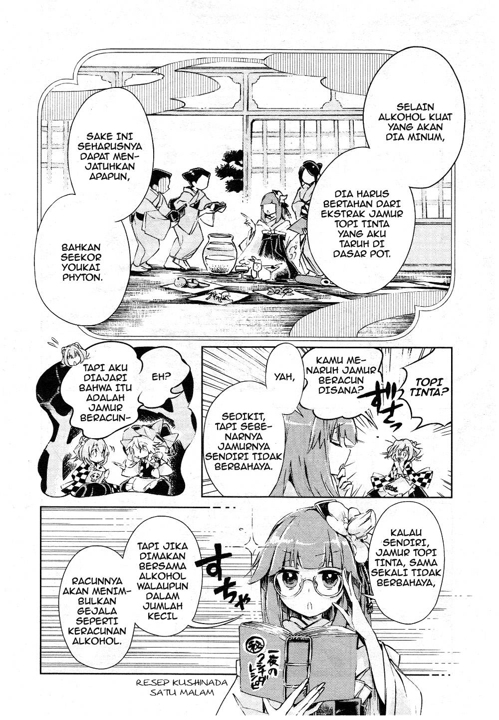 Baca Touhou Suzunaan: Forbidden Scrollery - Chapter 6 halaman 15