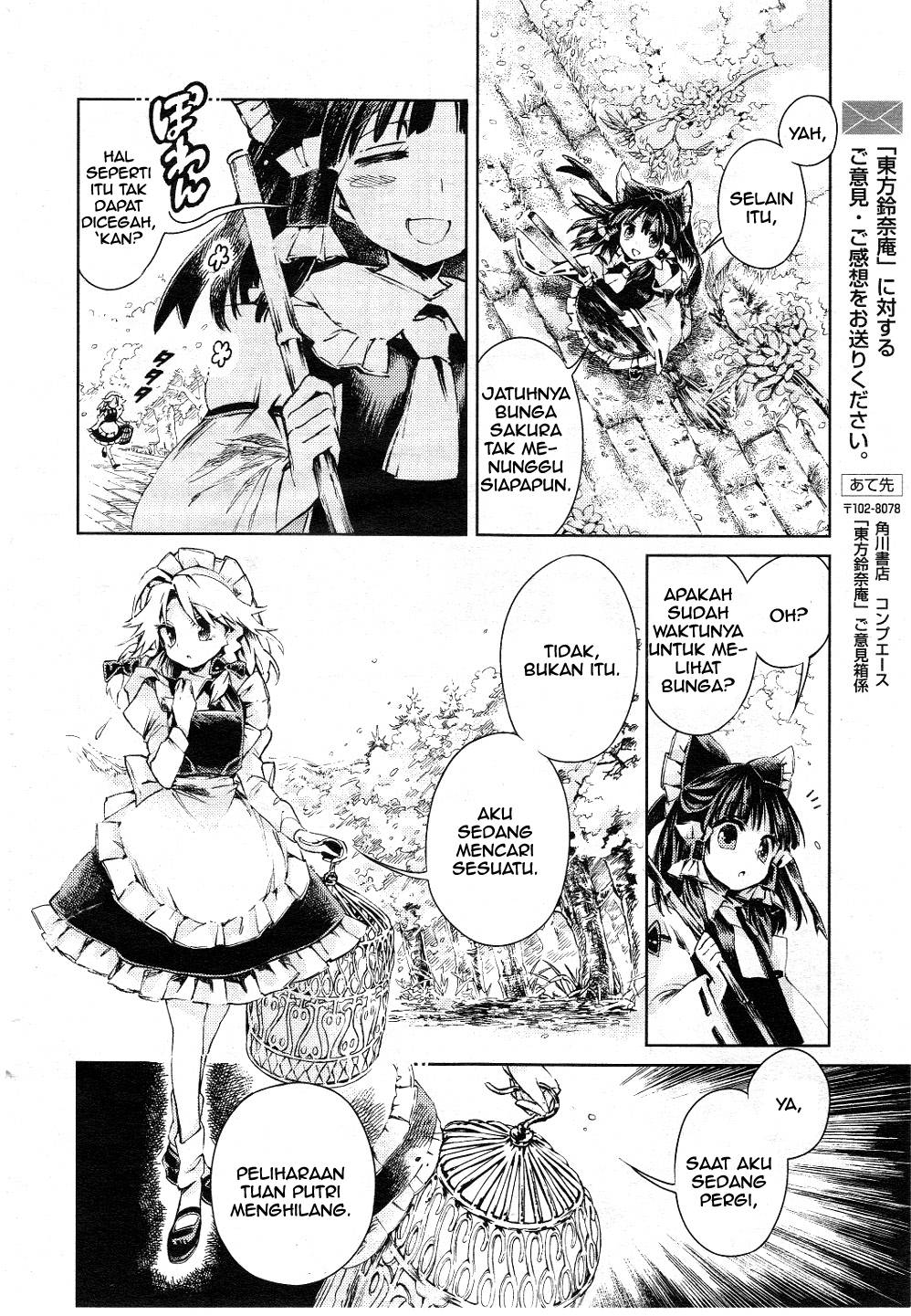 Baca Touhou Suzunaan: Forbidden Scrollery - Chapter 6 halaman 17