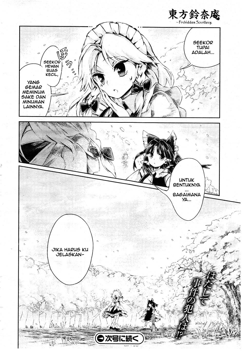 Baca Touhou Suzunaan: Forbidden Scrollery - Chapter 6 halaman 19