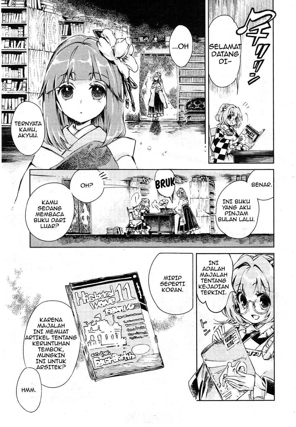 Baca Touhou Suzunaan: Forbidden Scrollery - Chapter 6 halaman 4