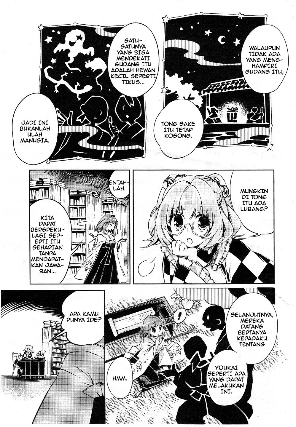 Baca Touhou Suzunaan: Forbidden Scrollery - Chapter 6 halaman 6