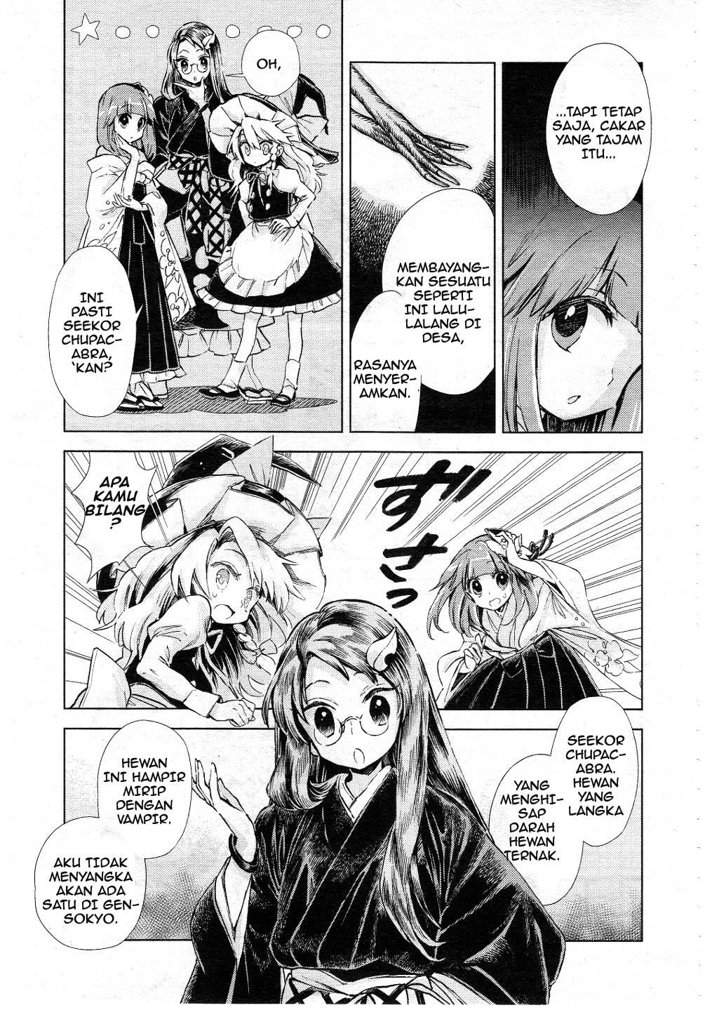 Baca Touhou Suzunaan: Forbidden Scrollery - Chapter 7 halaman 11