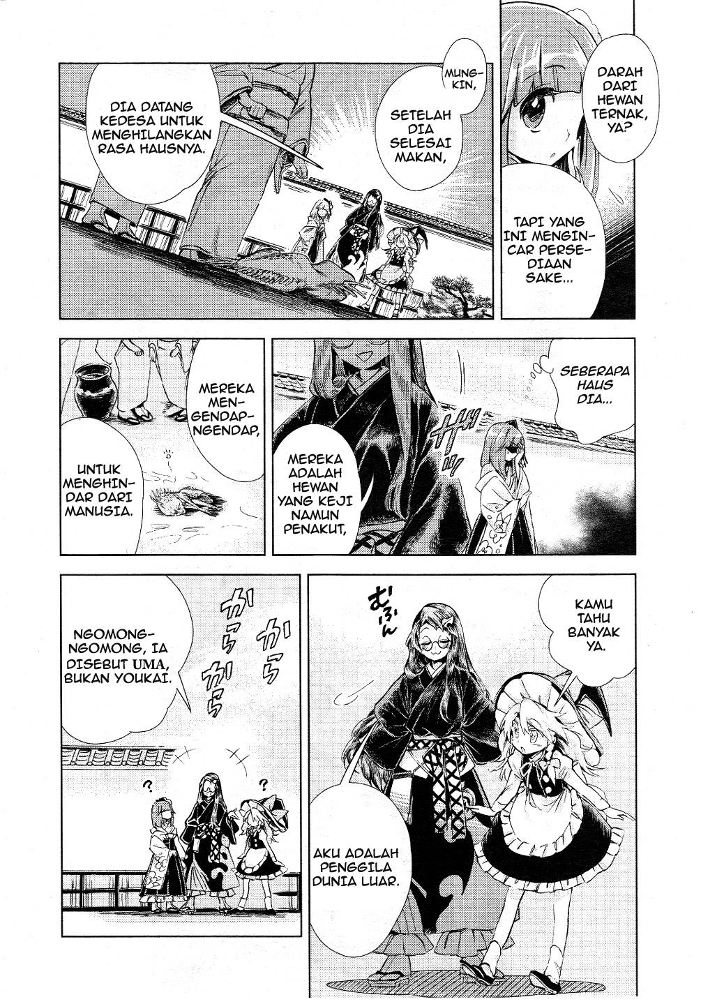 Baca Touhou Suzunaan: Forbidden Scrollery - Chapter 7 halaman 12