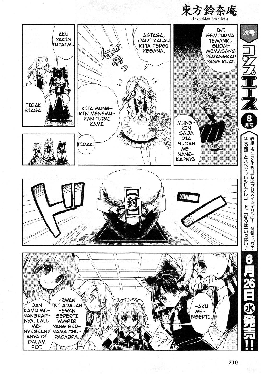 Baca Touhou Suzunaan: Forbidden Scrollery - Chapter 7 halaman 14