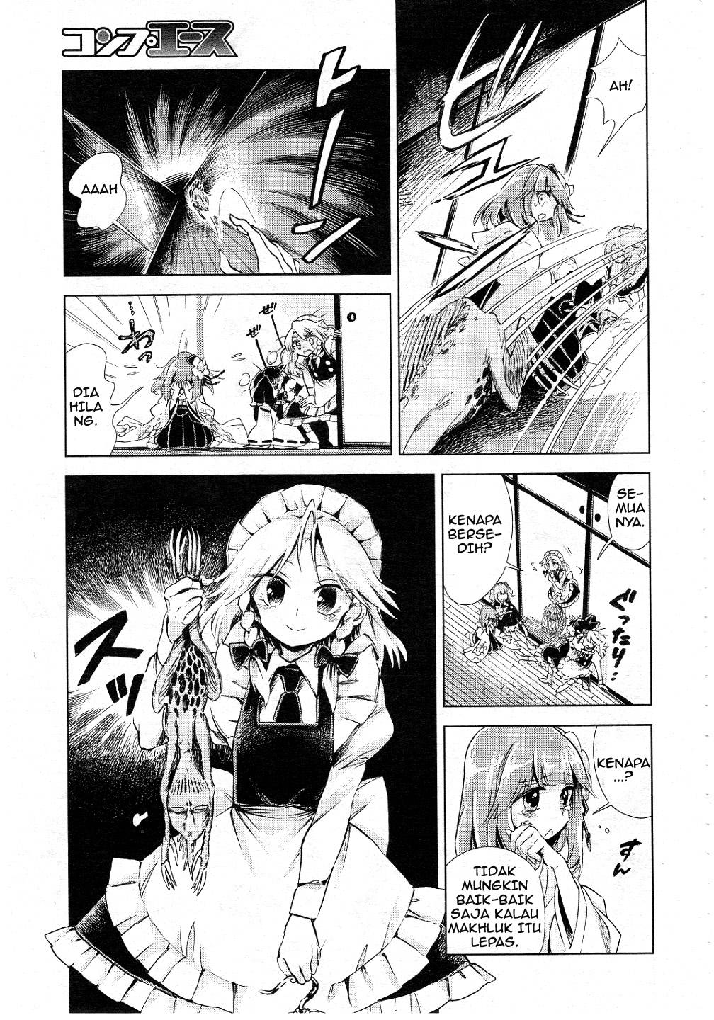 Baca Touhou Suzunaan: Forbidden Scrollery - Chapter 7 halaman 19