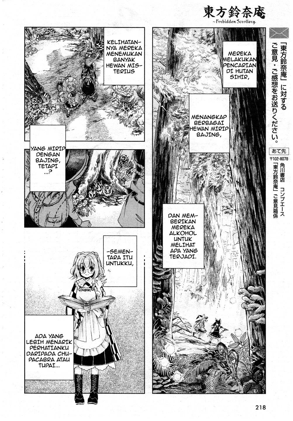 Baca Touhou Suzunaan: Forbidden Scrollery - Chapter 7 halaman 22