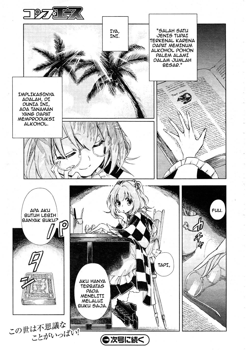 Baca Touhou Suzunaan: Forbidden Scrollery - Chapter 7 halaman 23