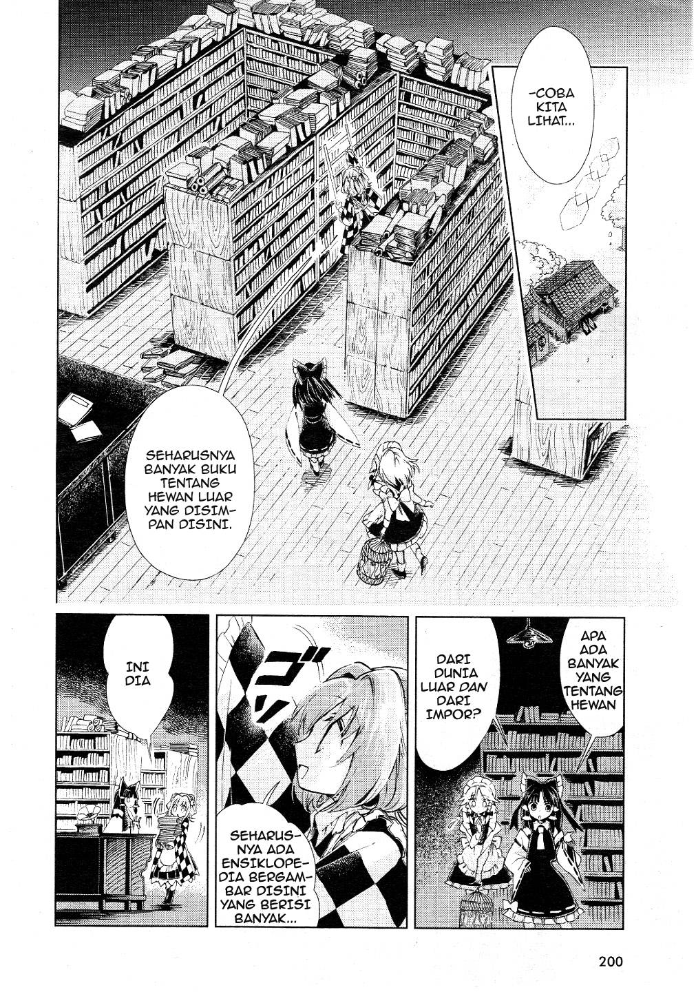 Baca Touhou Suzunaan: Forbidden Scrollery - Chapter 7 halaman 4