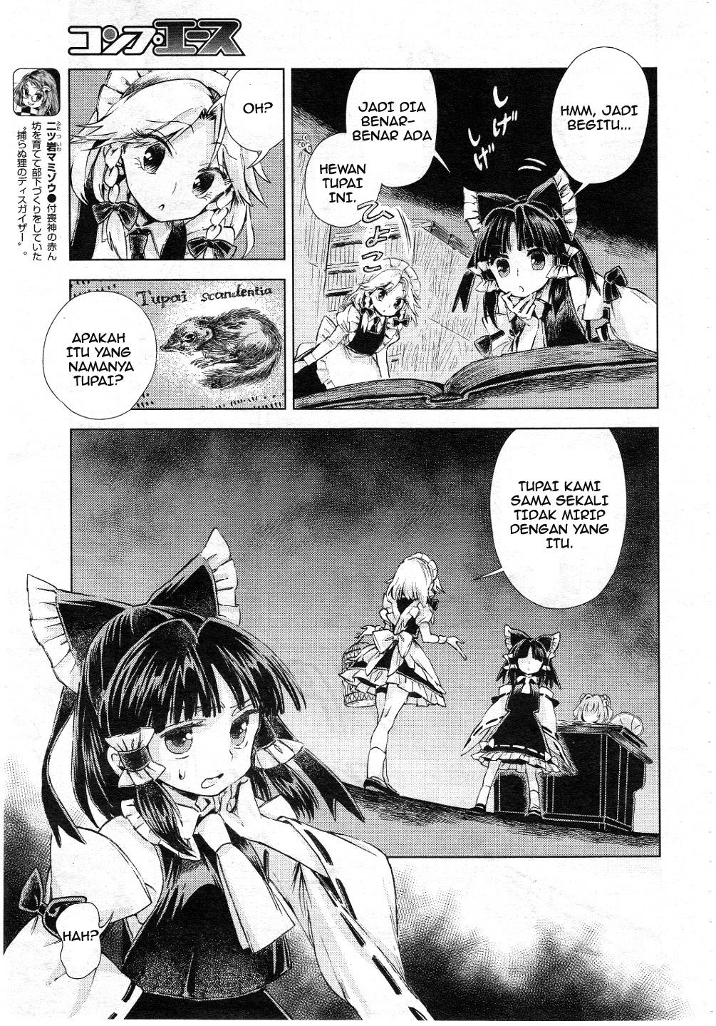 Baca Touhou Suzunaan: Forbidden Scrollery - Chapter 7 halaman 7