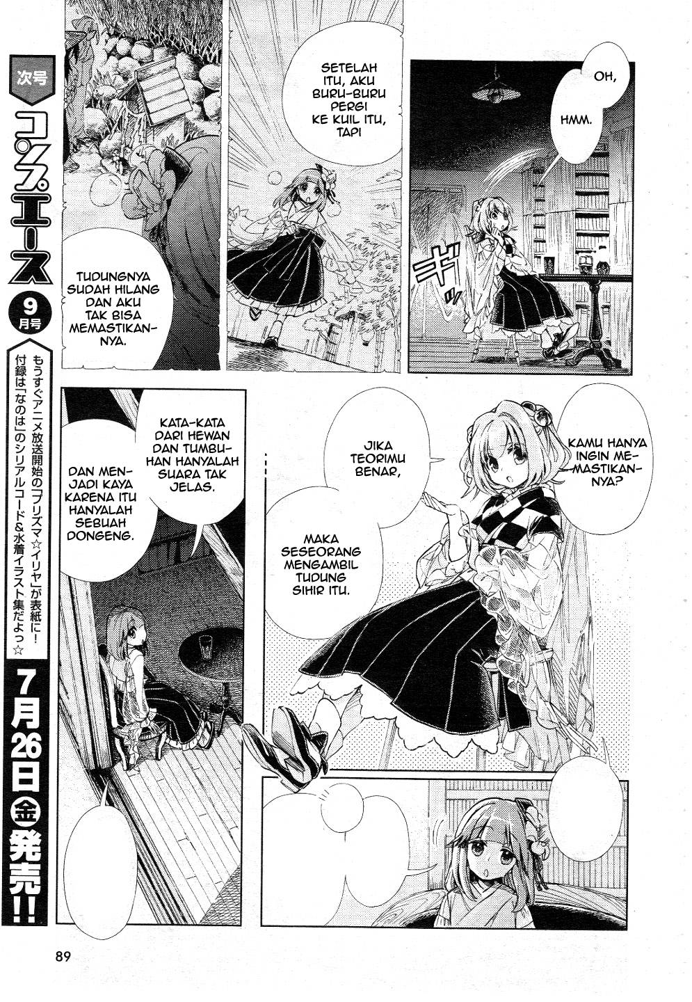 Baca Touhou Suzunaan: Forbidden Scrollery - Chapter 8 halaman 10