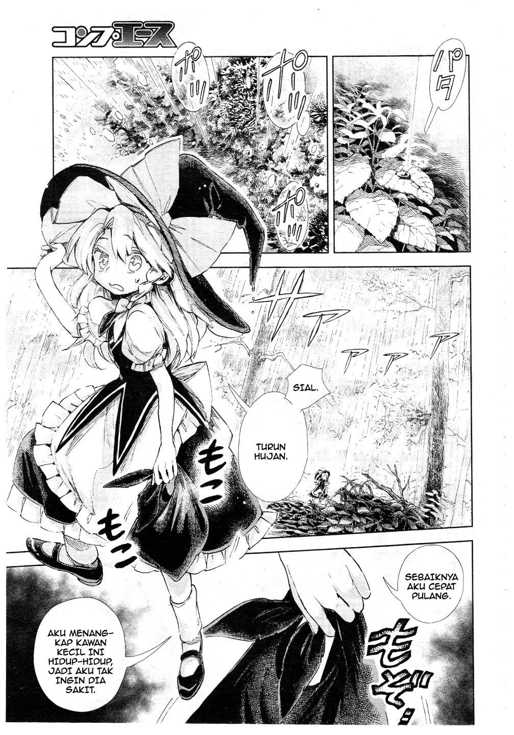 Baca Touhou Suzunaan: Forbidden Scrollery - Chapter 8 halaman 12