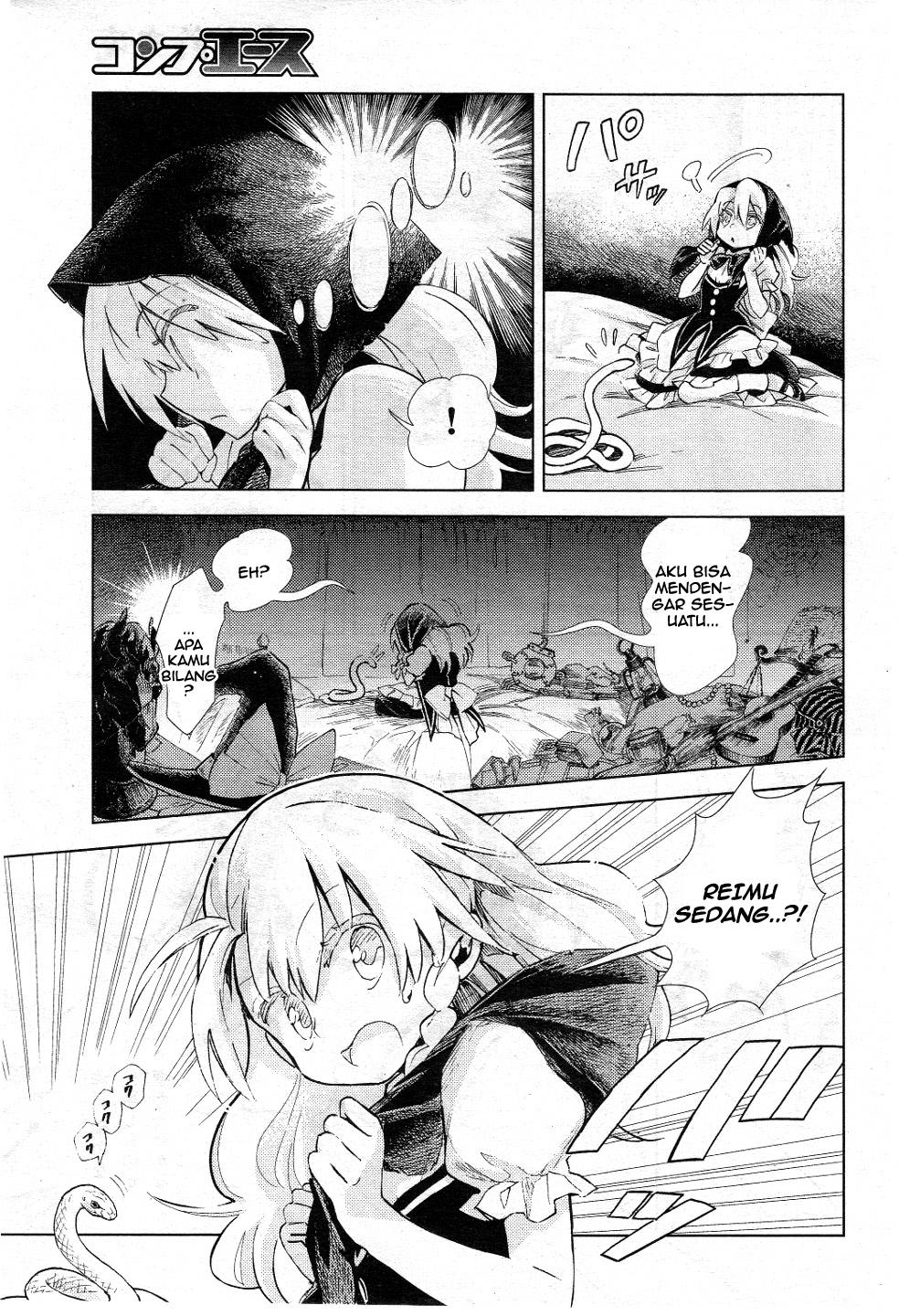 Baca Touhou Suzunaan: Forbidden Scrollery - Chapter 8 halaman 16