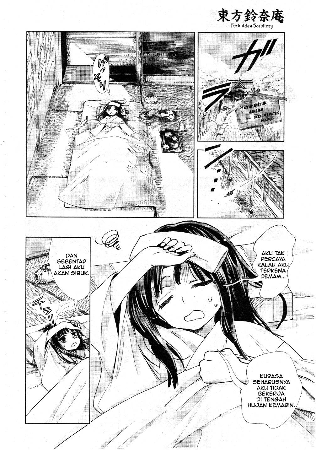 Baca Touhou Suzunaan: Forbidden Scrollery - Chapter 8 halaman 17
