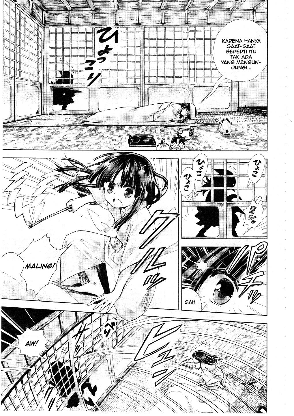 Baca Touhou Suzunaan: Forbidden Scrollery - Chapter 8 halaman 18