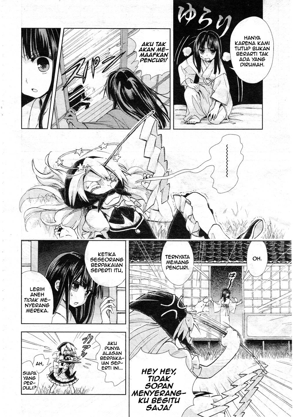 Baca Touhou Suzunaan: Forbidden Scrollery - Chapter 8 halaman 19