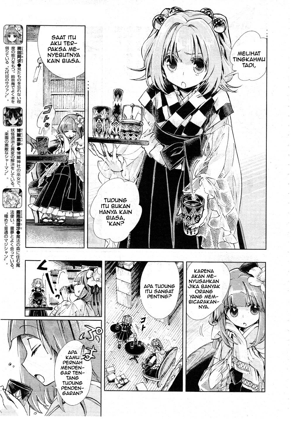 Baca Touhou Suzunaan: Forbidden Scrollery - Chapter 8 halaman 6