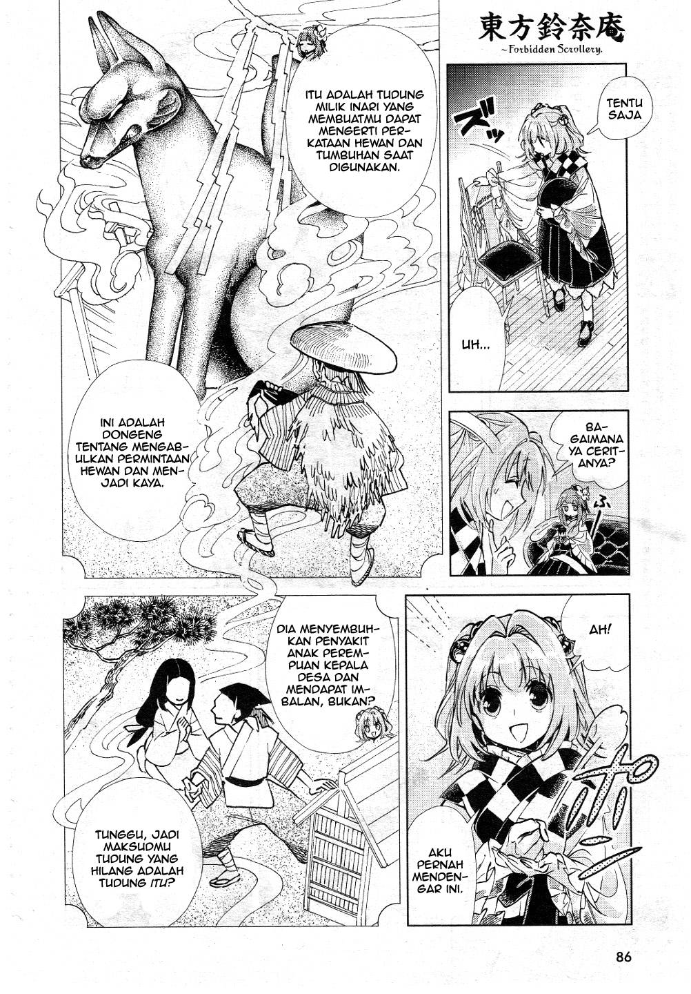 Baca Touhou Suzunaan: Forbidden Scrollery - Chapter 8 halaman 7