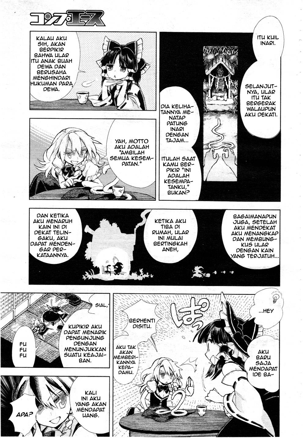 Baca Touhou Suzunaan: Forbidden Scrollery - Chapter 9 halaman 10