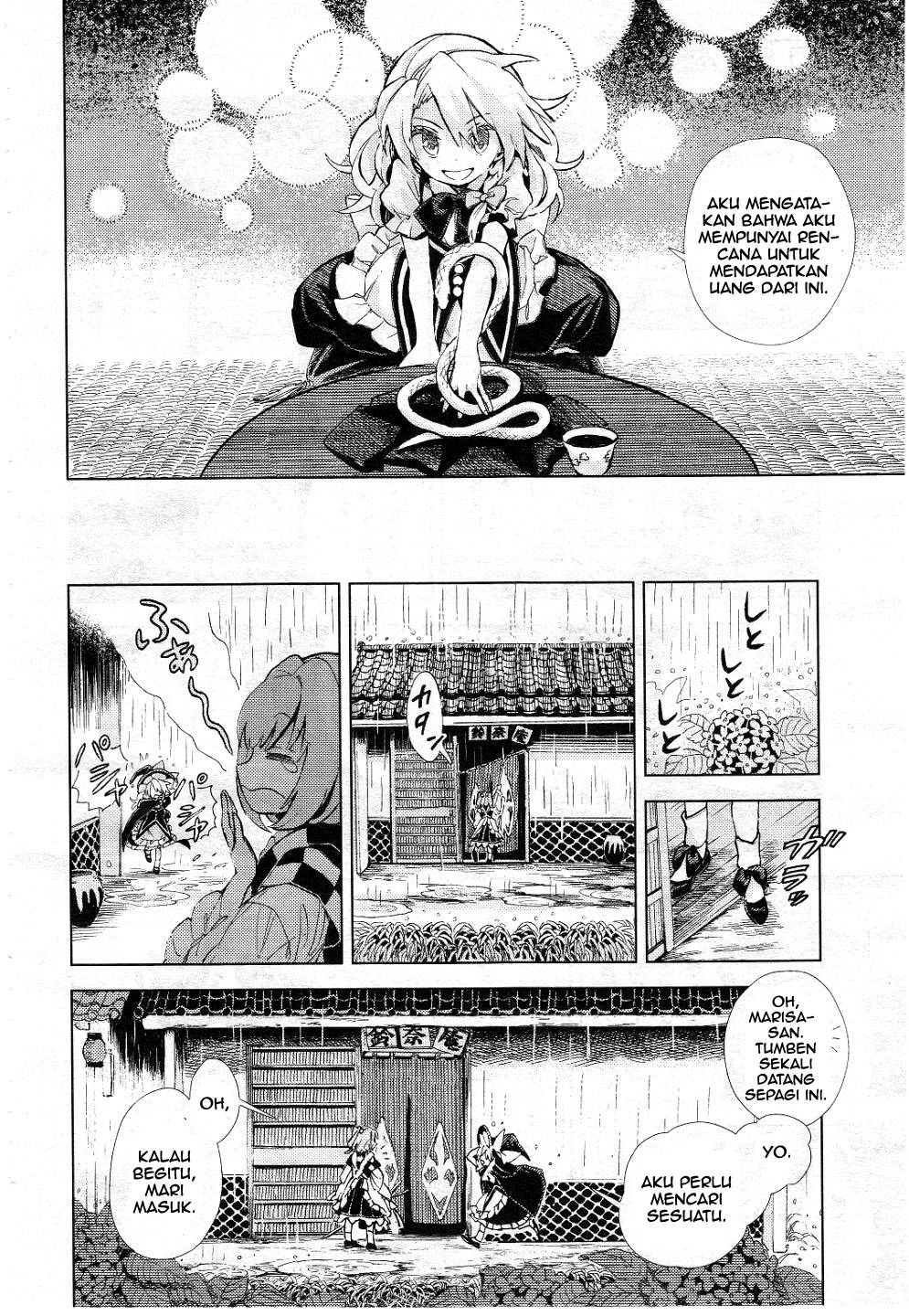 Baca Touhou Suzunaan: Forbidden Scrollery - Chapter 9 halaman 11