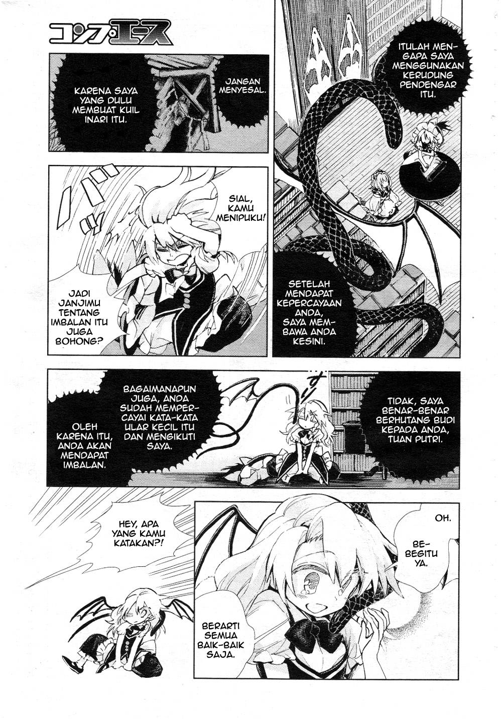 Baca Touhou Suzunaan: Forbidden Scrollery - Chapter 9 halaman 16