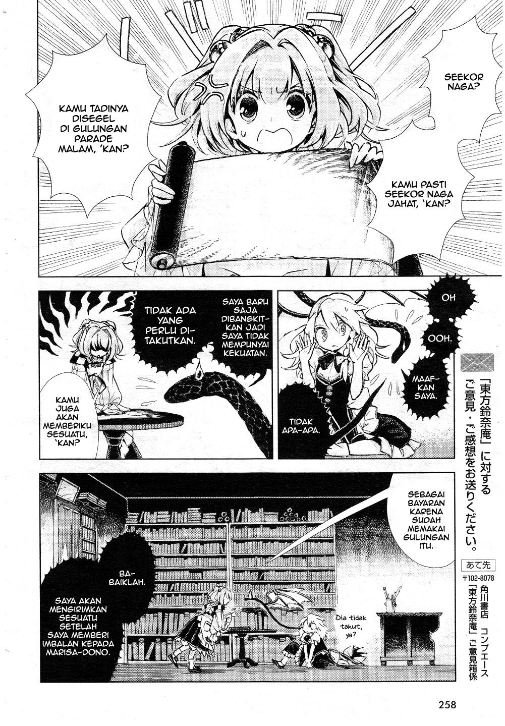 Baca Touhou Suzunaan: Forbidden Scrollery - Chapter 9 halaman 17