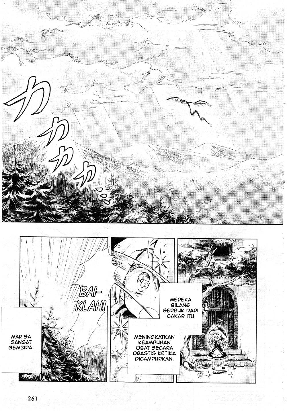 Baca Touhou Suzunaan: Forbidden Scrollery - Chapter 9 halaman 20