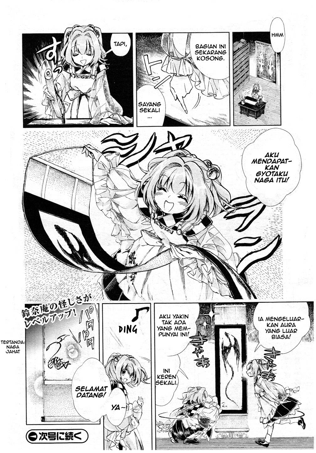 Baca Touhou Suzunaan: Forbidden Scrollery - Chapter 9 halaman 21