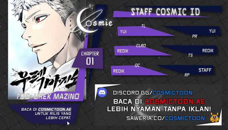 Baca Tower Of God: Side Story Urek Mazino - Chapter 1 halaman 1