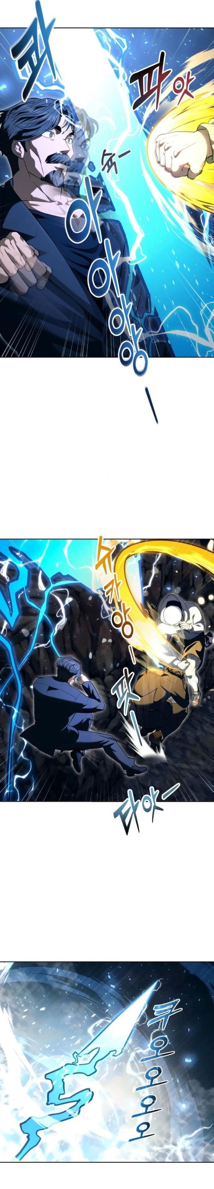 Baca Tower Of God: Side Story Urek Mazino - Chapter 56 halaman 13