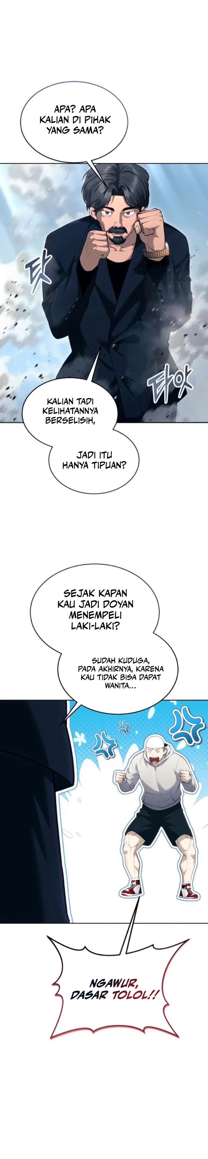 Baca Tower Of God: Side Story Urek Mazino - Chapter 56 halaman 14