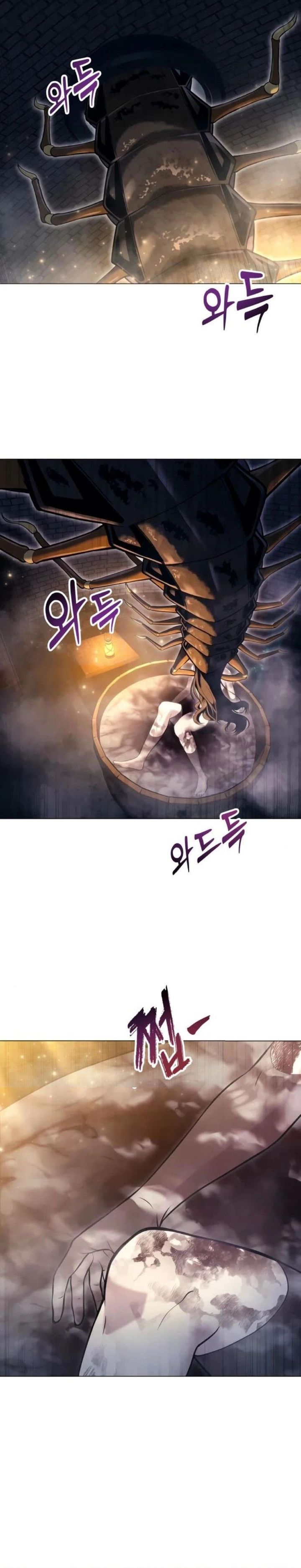 Baca Tower Of God: Side Story Urek Mazino - Chapter 56 halaman 43