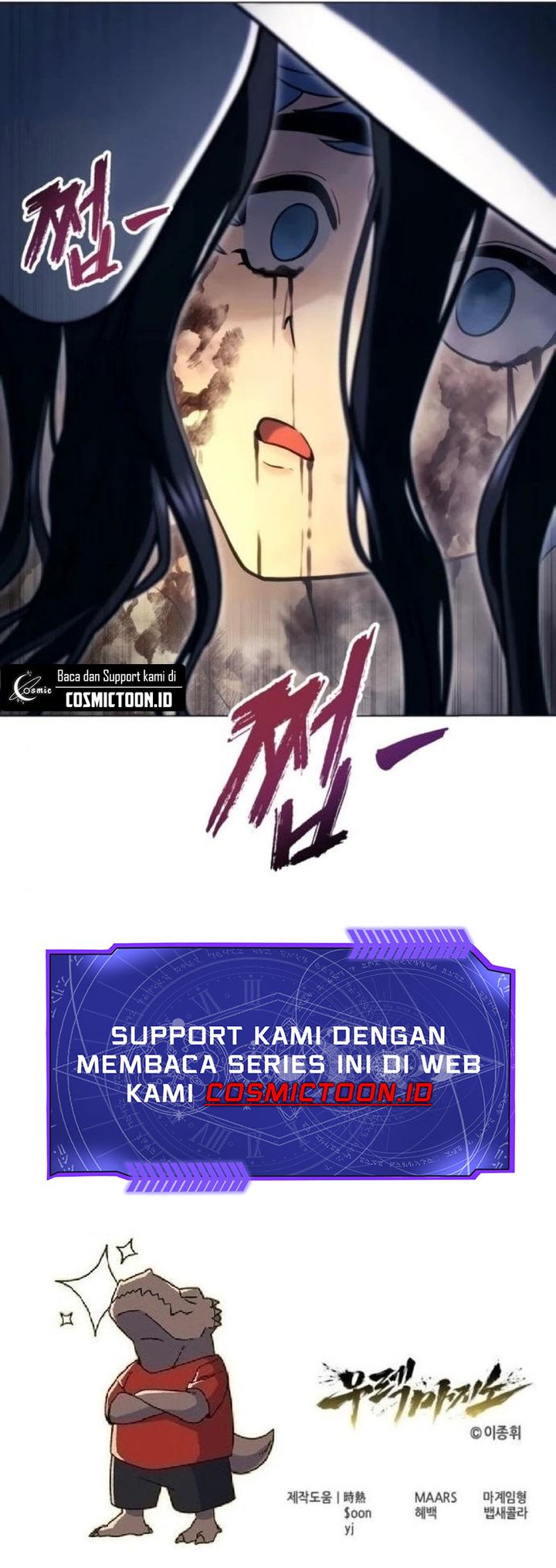 Baca Tower Of God: Side Story Urek Mazino - Chapter 56 halaman 44