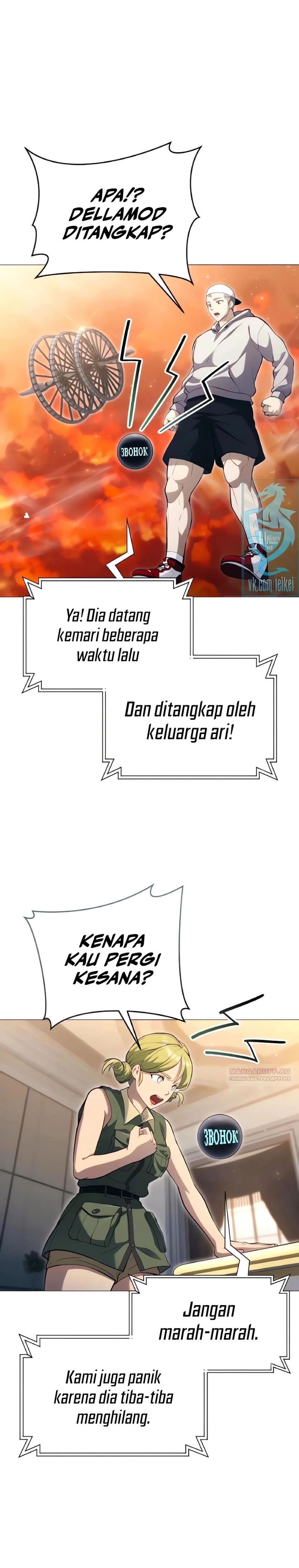 Baca Tower Of God: Side Story Urek Mazino - Chapter 63 halaman 5
