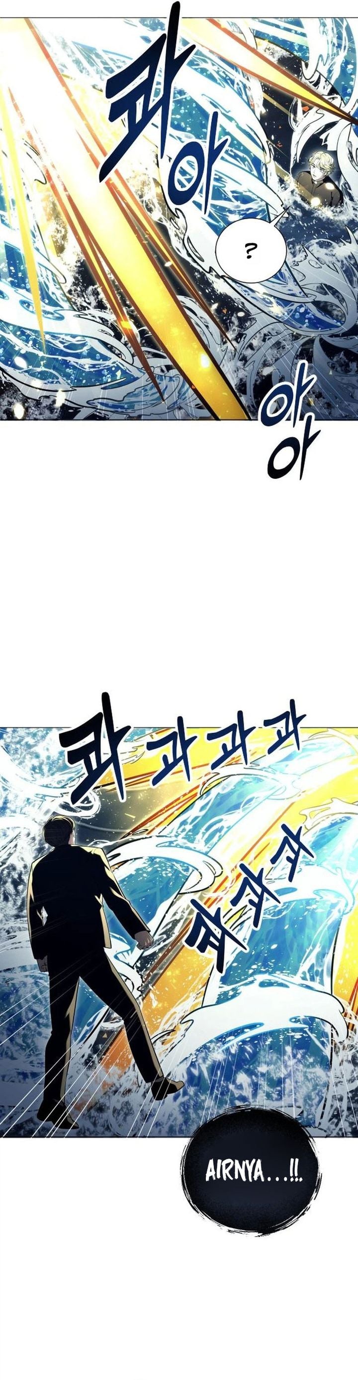 Baca Tower Of God: Side Story Urek Mazino - Chapter 66 halaman 10