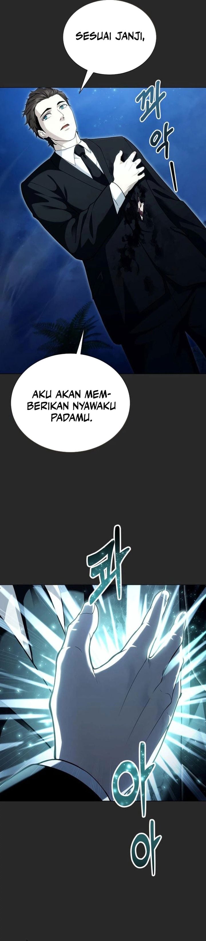 Baca Tower Of God: Side Story Urek Mazino - Chapter 66 halaman 21