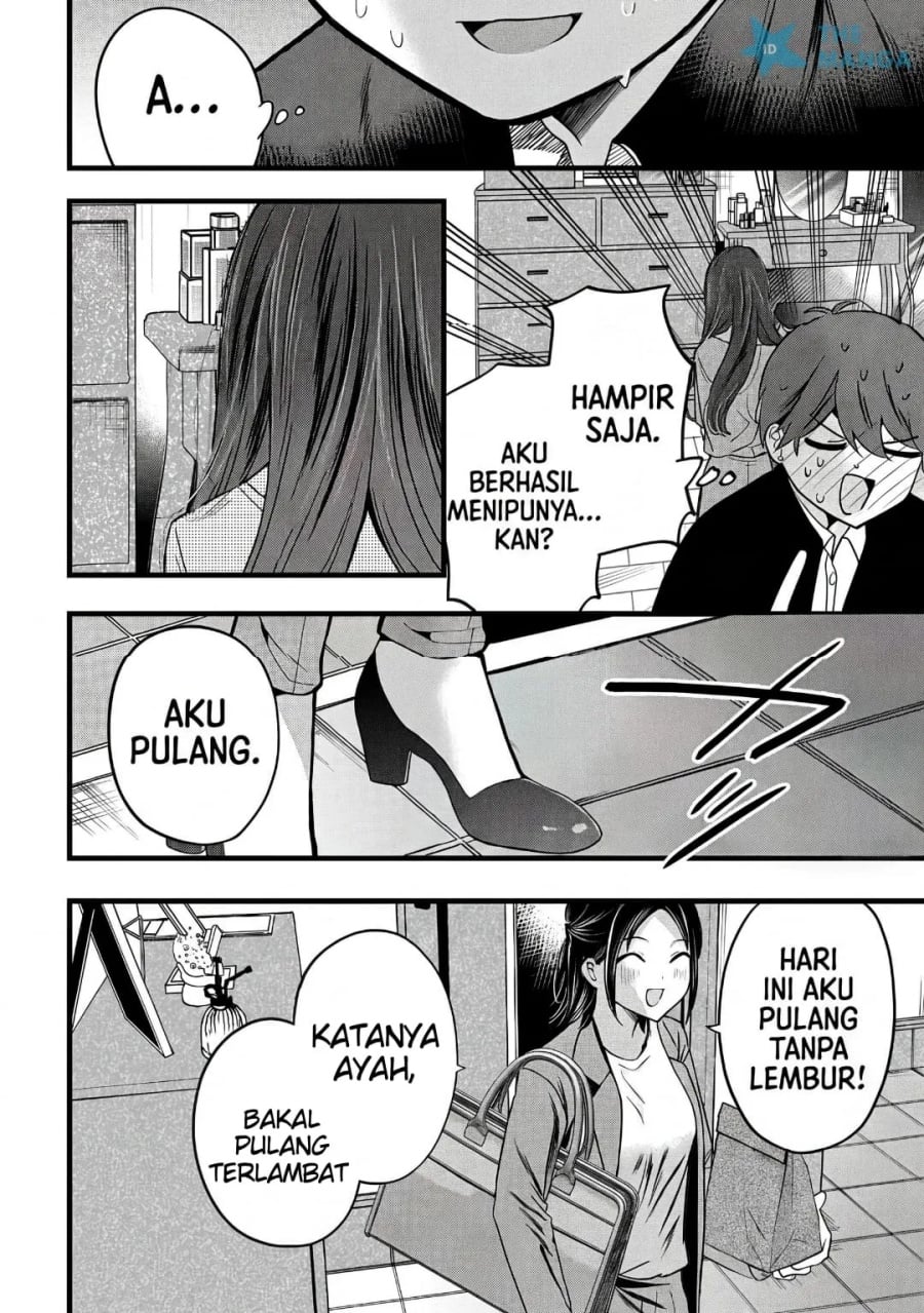 Tozaki-san wa Boku ni Dake Tsumetai chapter 16 halaman 21