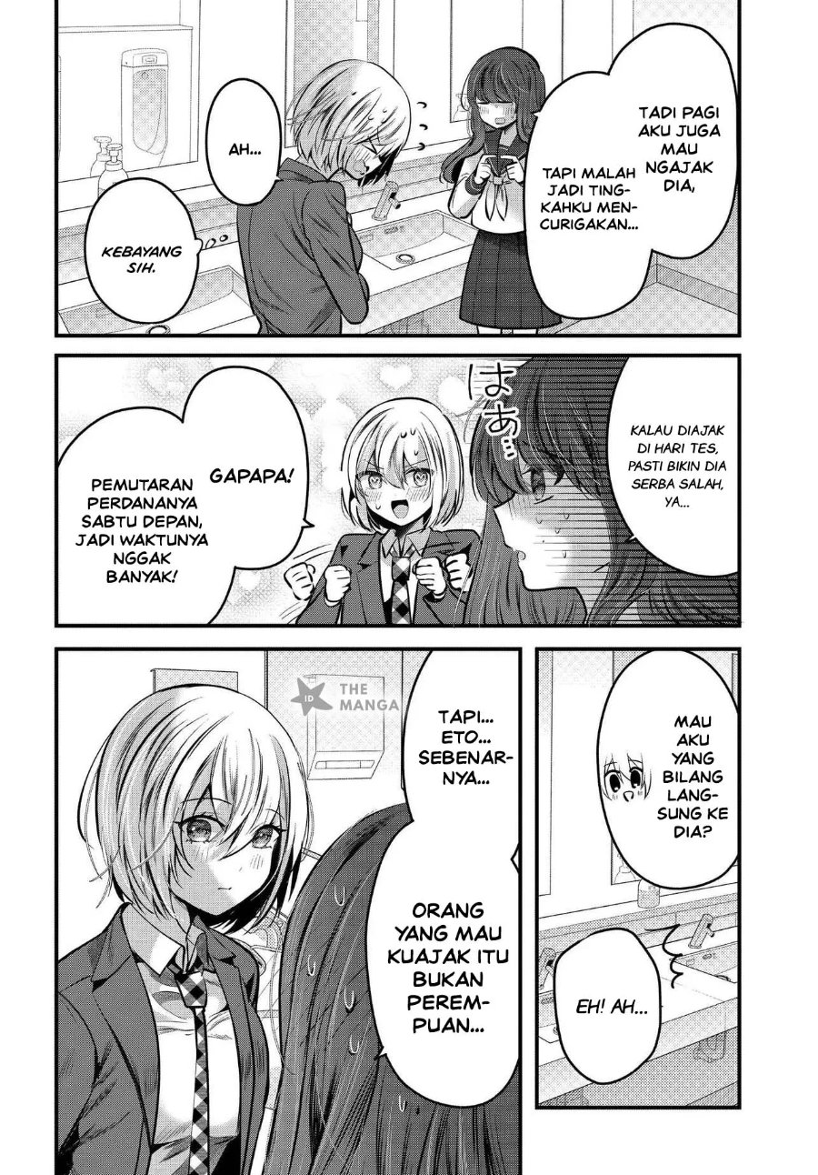 Baca Tozaki-san wa Boku ni Dake Tsumetai Chapter 19 Bahasa Indonesia page 22